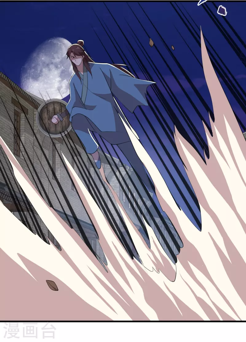 第153话 蒙面人，这可不兴脱啊！ 第8页