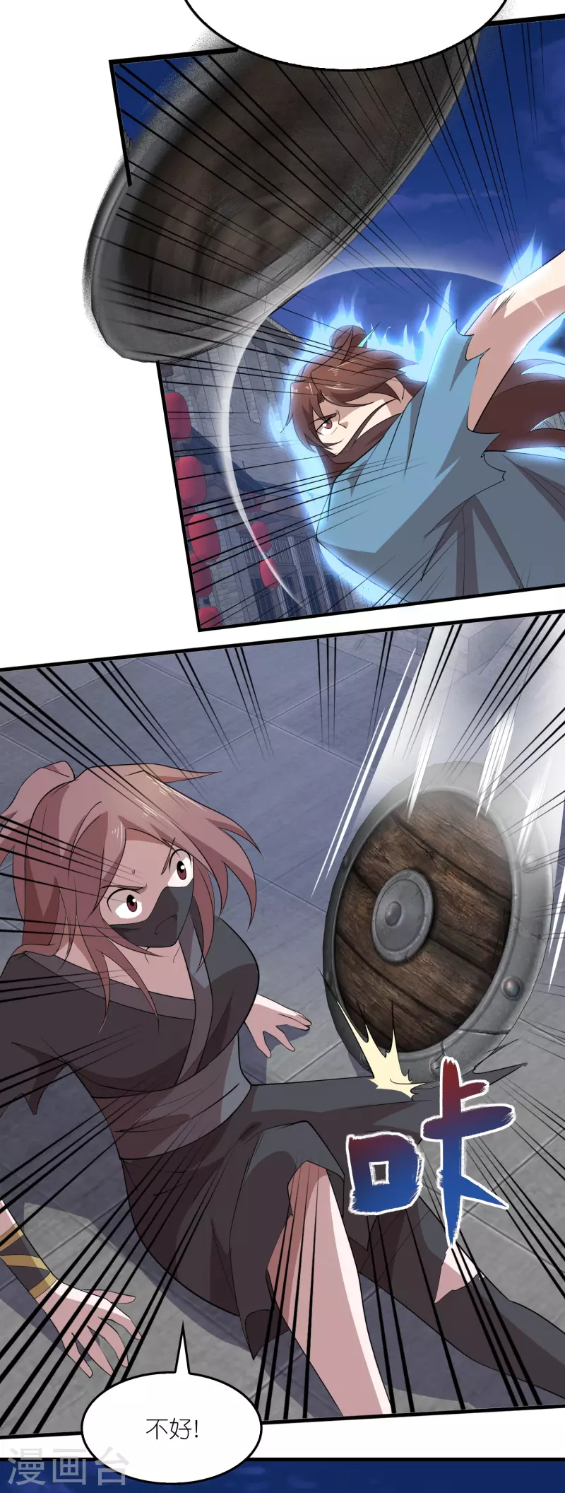 第153话 蒙面人，这可不兴脱啊！ 第12页