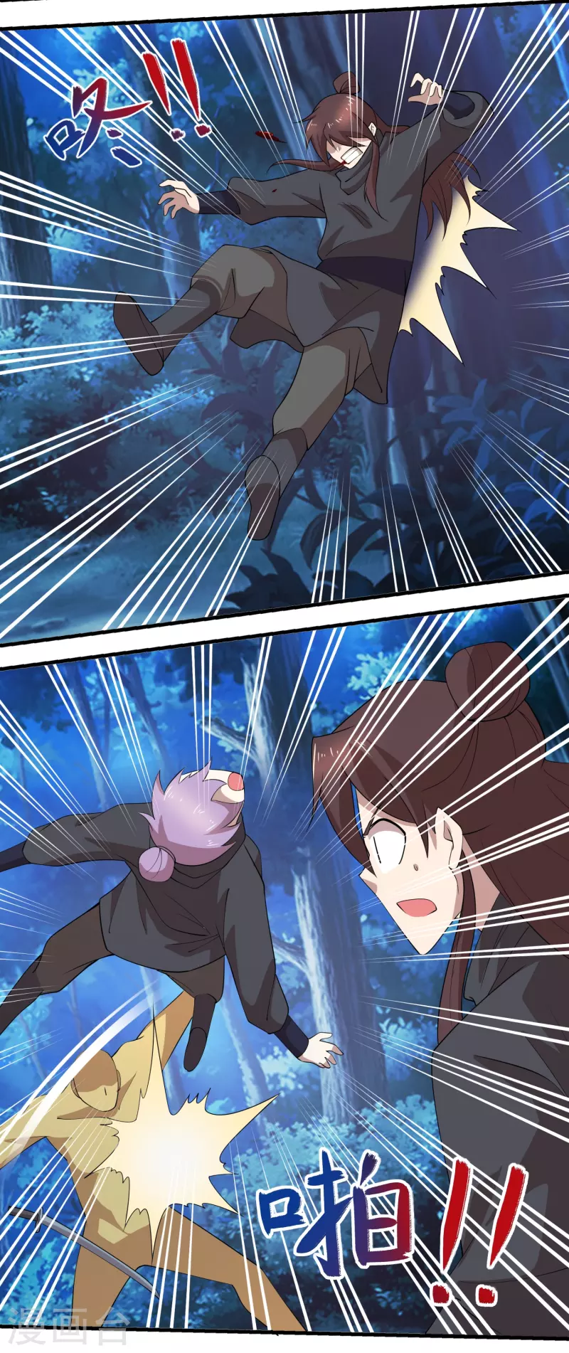 第160话 杀戮兵器天兵诛魔 第15页