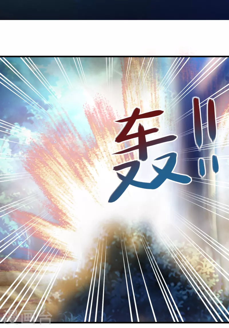 第161话 亡者路上生人回避 第2页