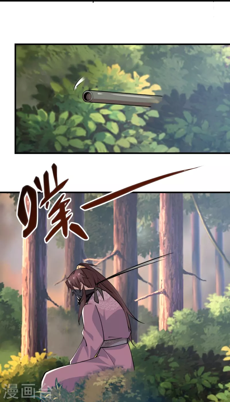 第194话 闯禁林怪事频发 第19页