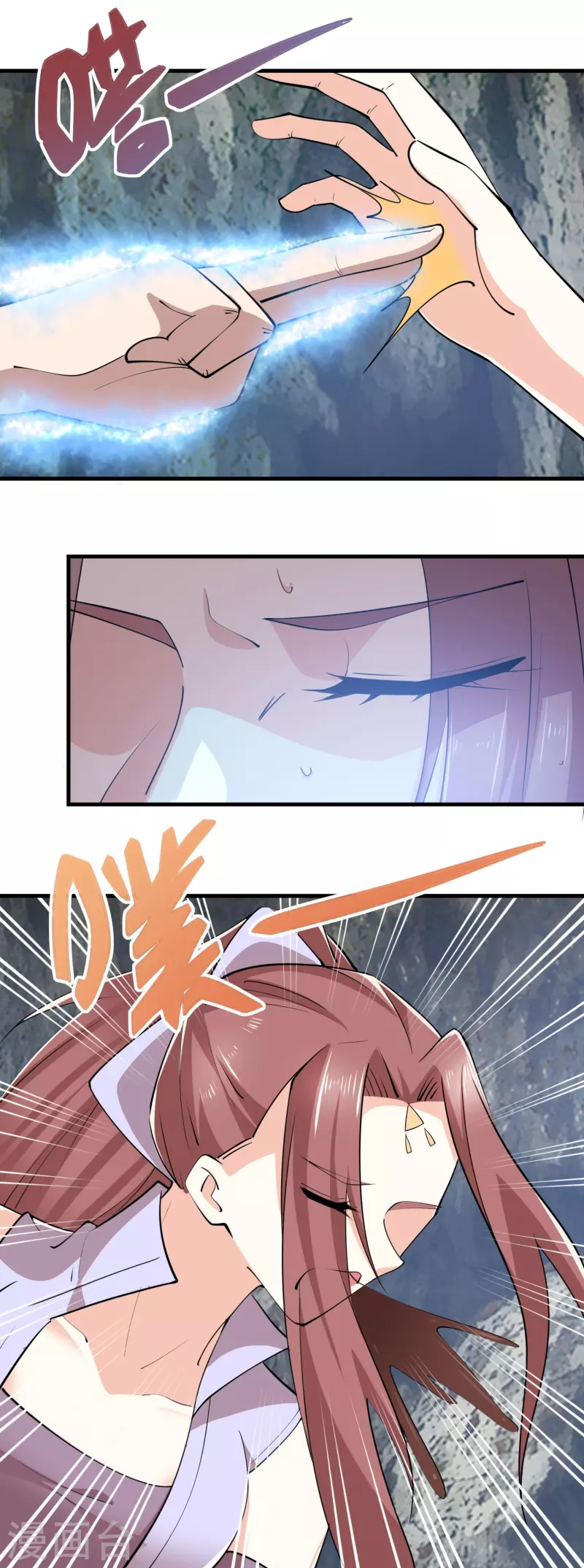 第196话 玄真魔女？！ 第8页