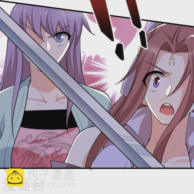第197话 你情我愿的双修吧 第22页