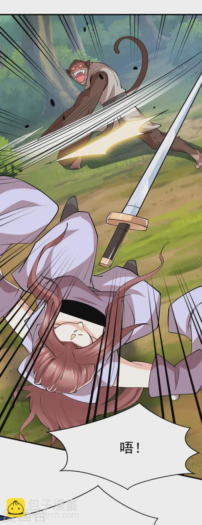 第198话 重振男人雄风 第4页