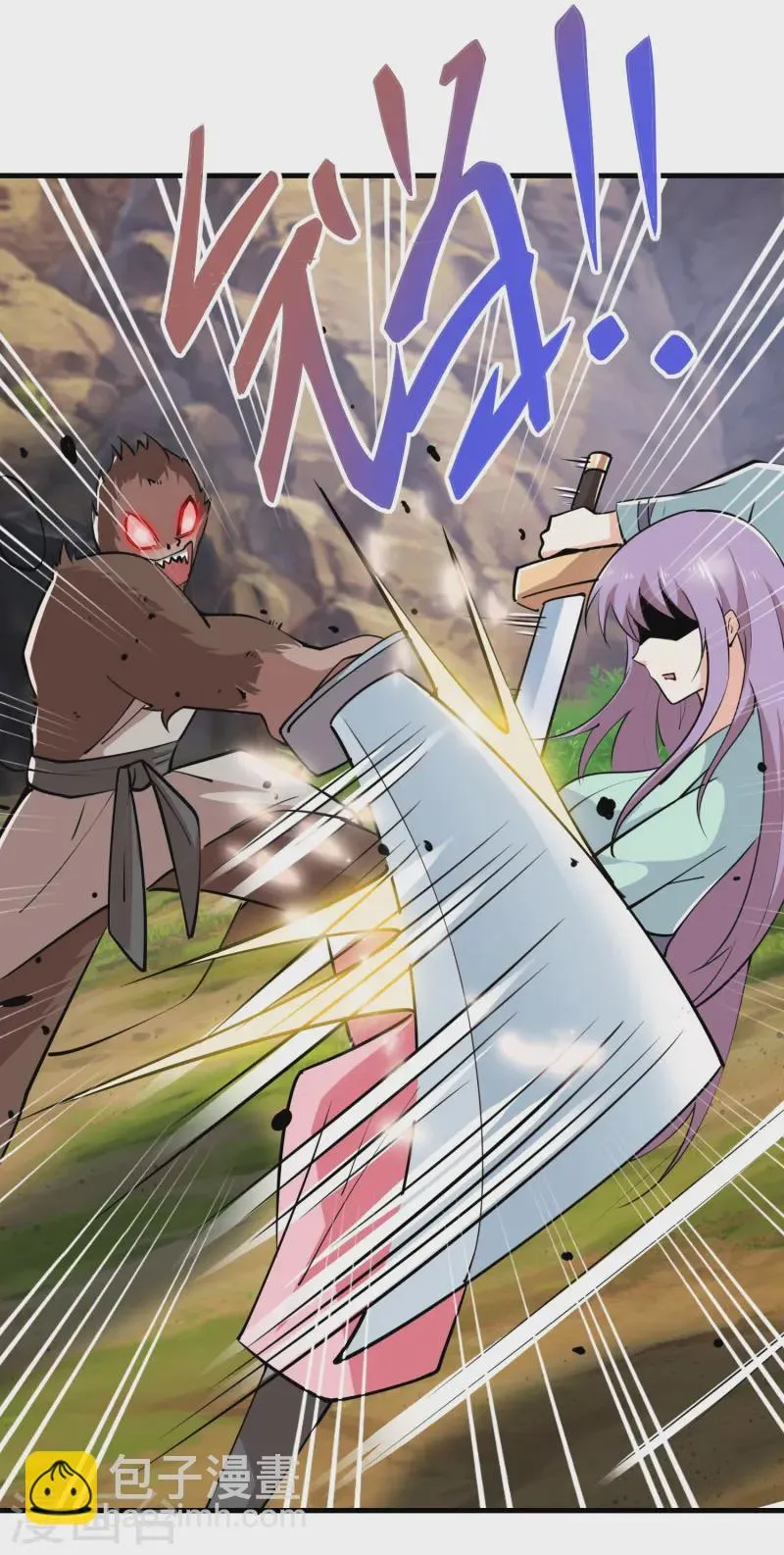 第198话 重振男人雄风 第10页