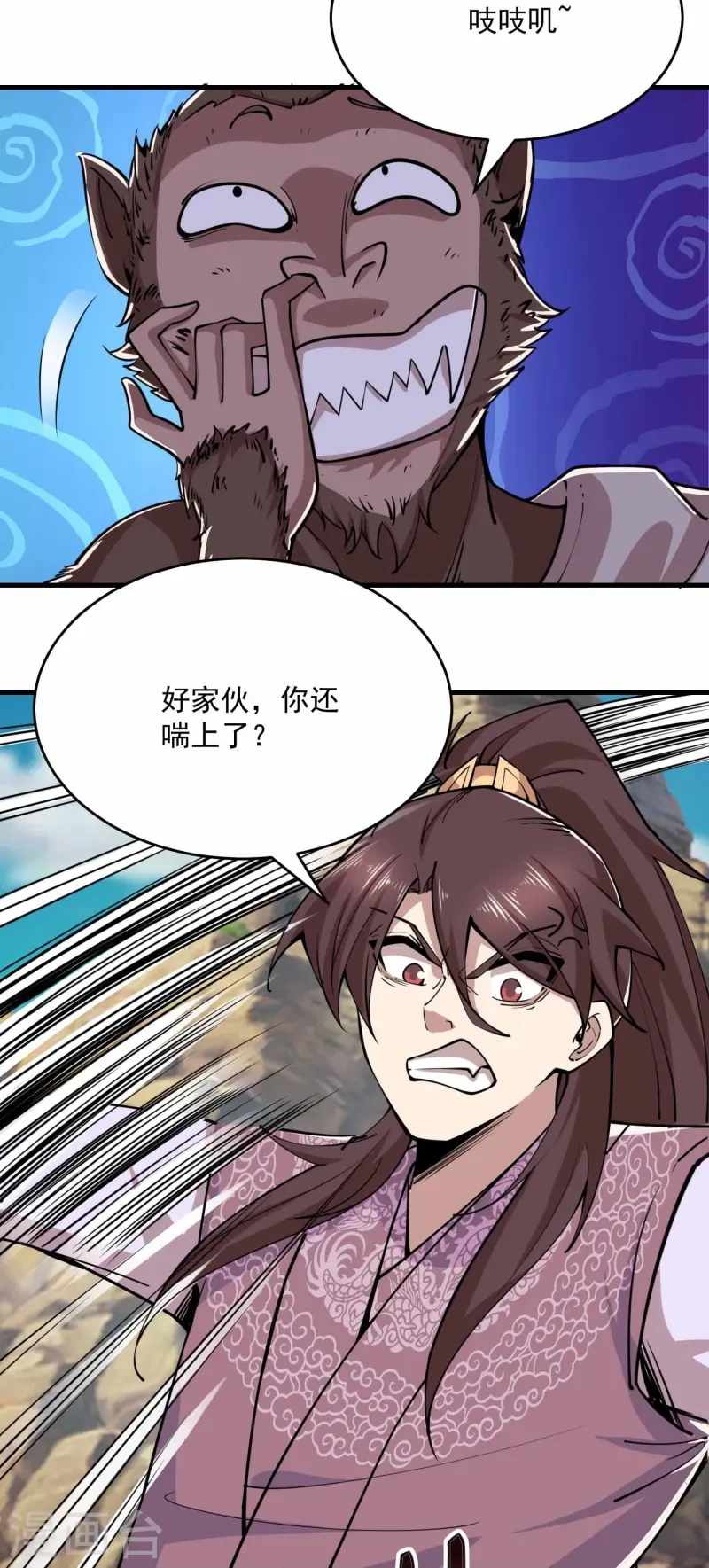 第199话 古代拳击的含金量 第3页