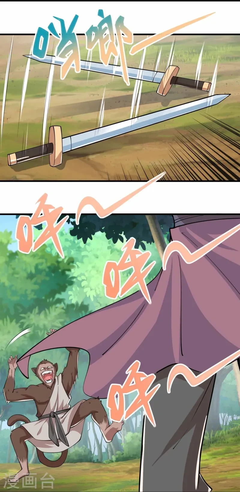 第199话 古代拳击的含金量 第8页