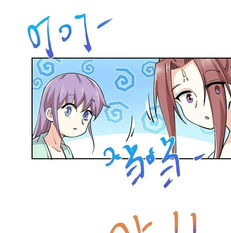 第204话 来一起修炼吧！ 第10页