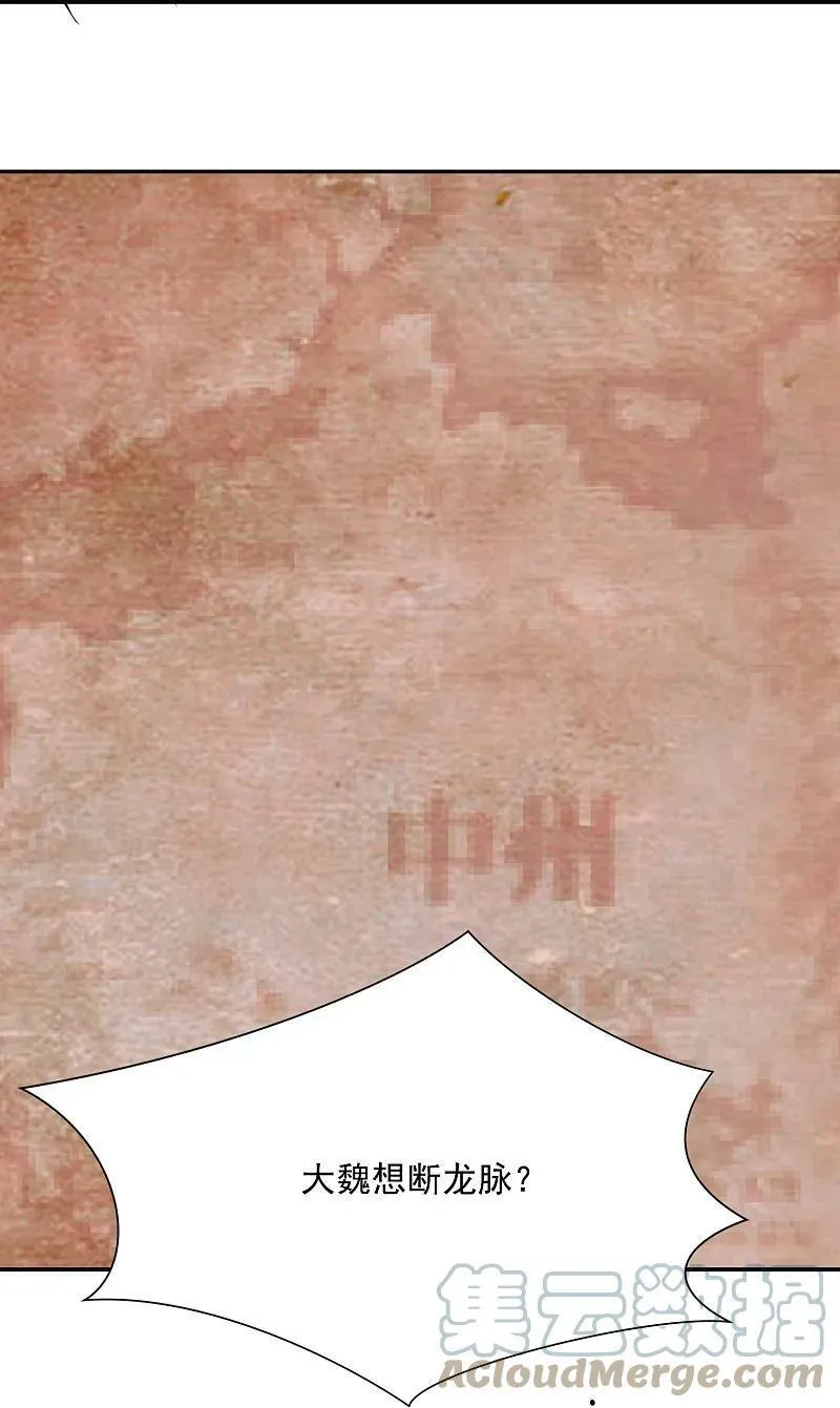 第204话 来一起修炼吧！ 第19页