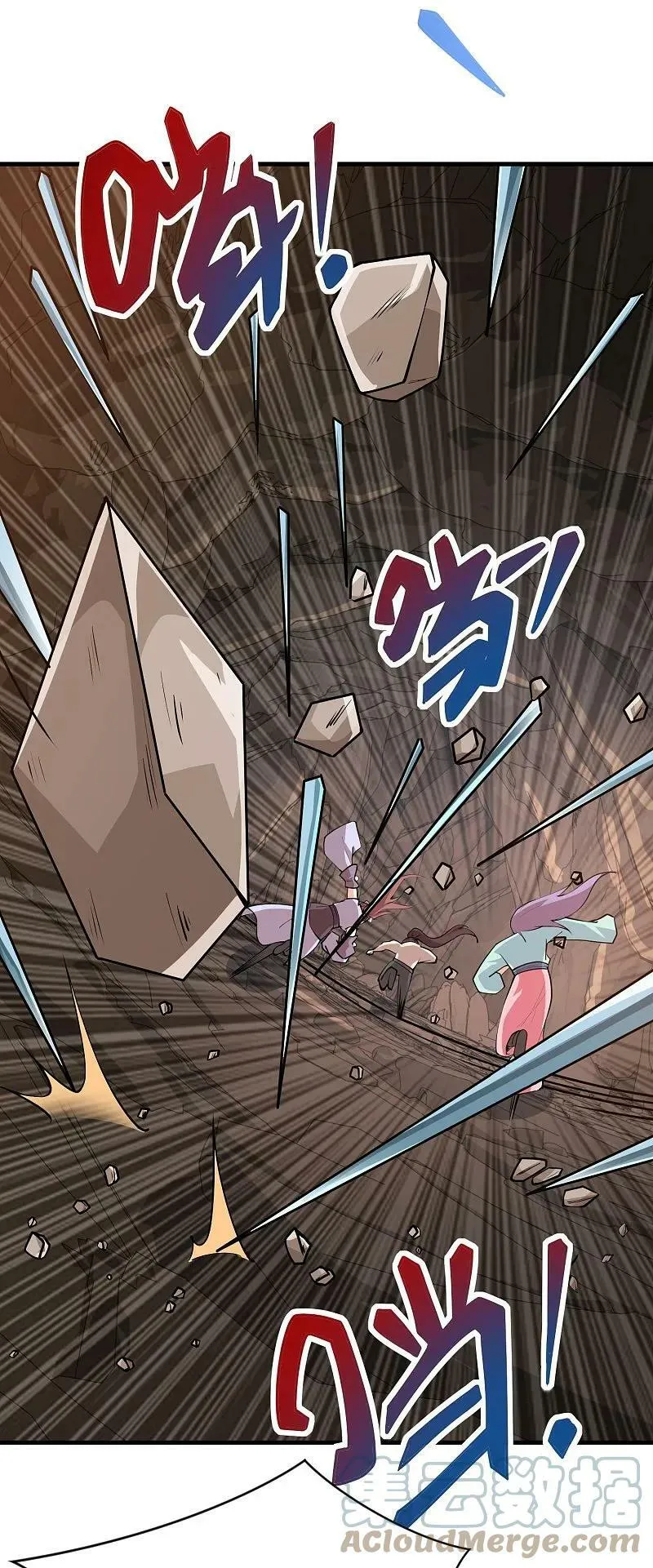第202话 坚如磐石 第9页