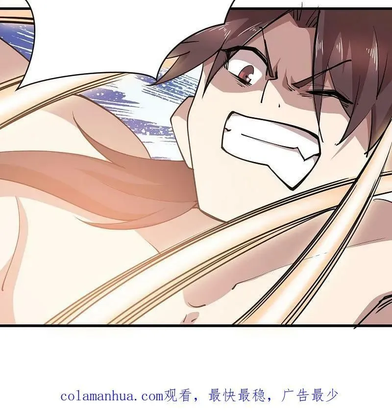 第202话 坚如磐石 第22页