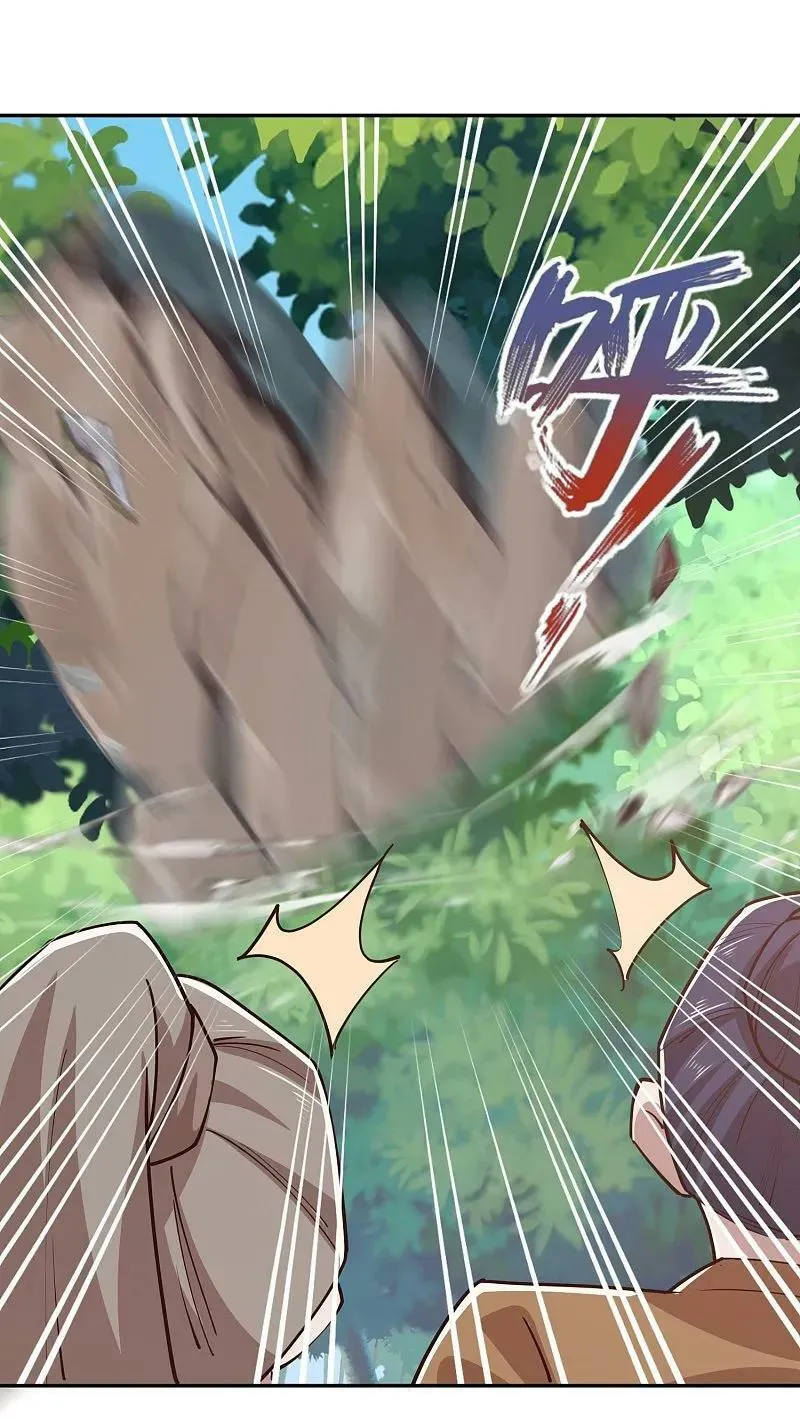 第205话 三鬼现世 第6页