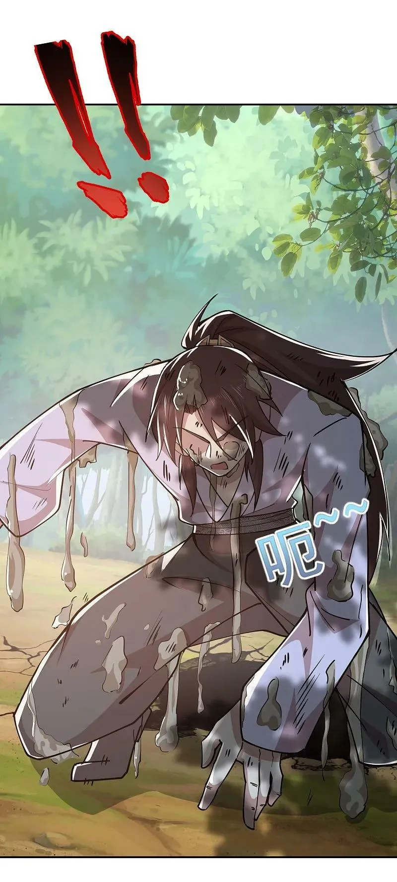 第205话 三鬼现世 第8页