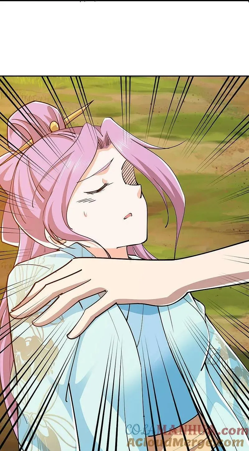 第205话 三鬼现世 第15页