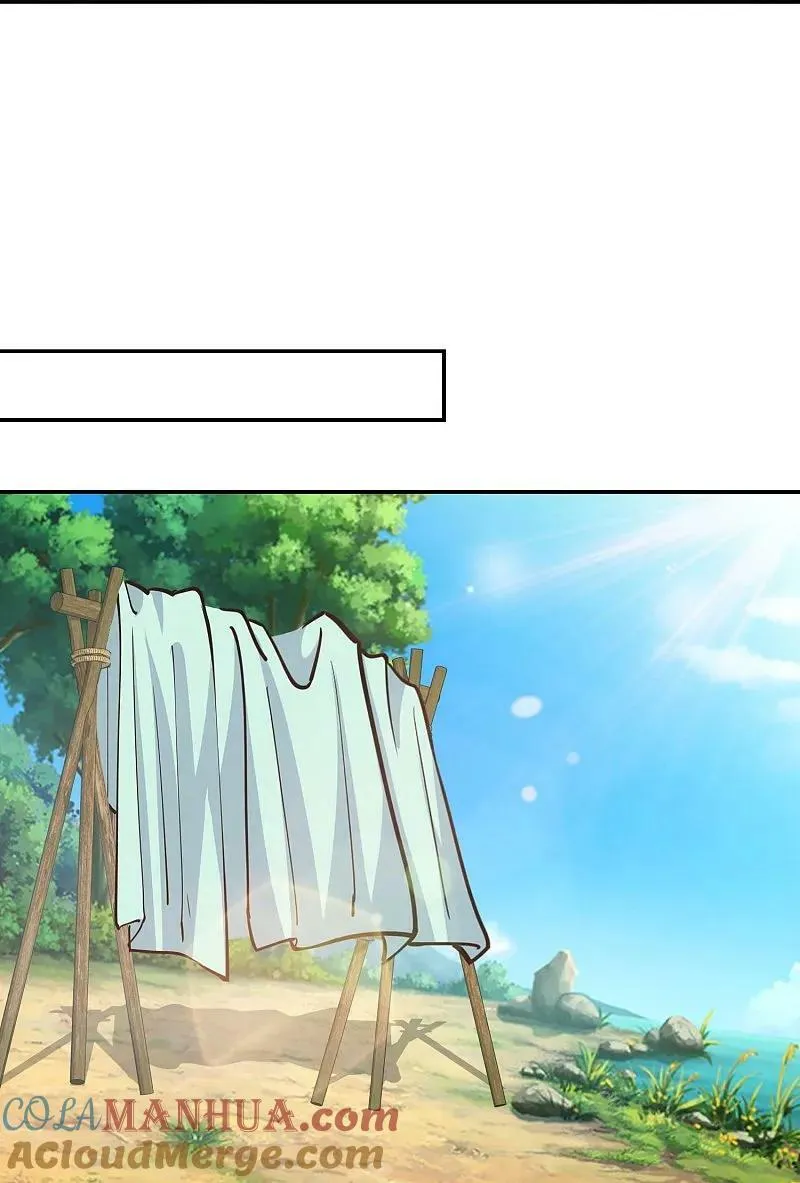 第205话 三鬼现世 第21页