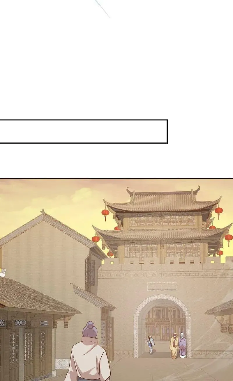 第206话 生死场 第20页