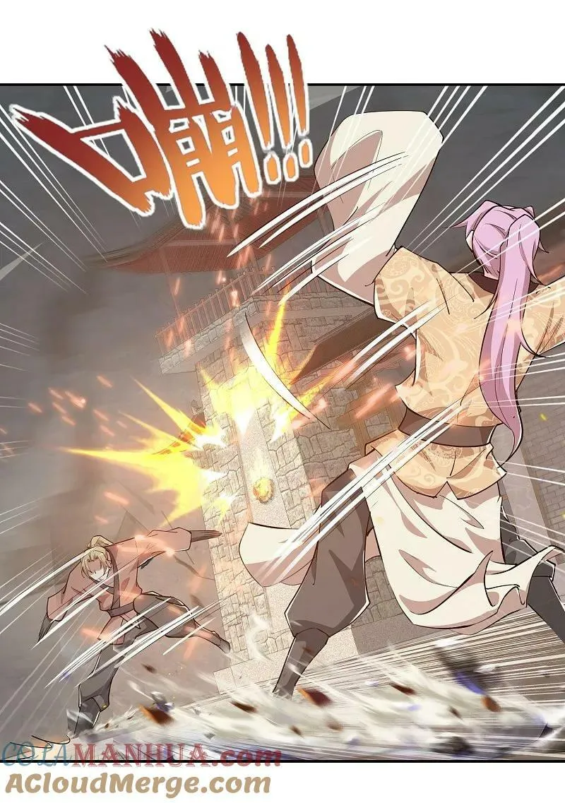 第209话 别来沾边儿 第15页