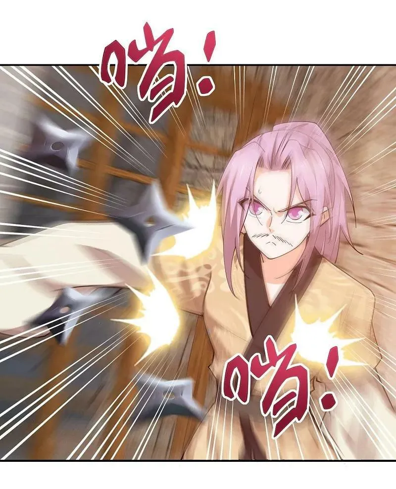 第209话 别来沾边儿 第22页