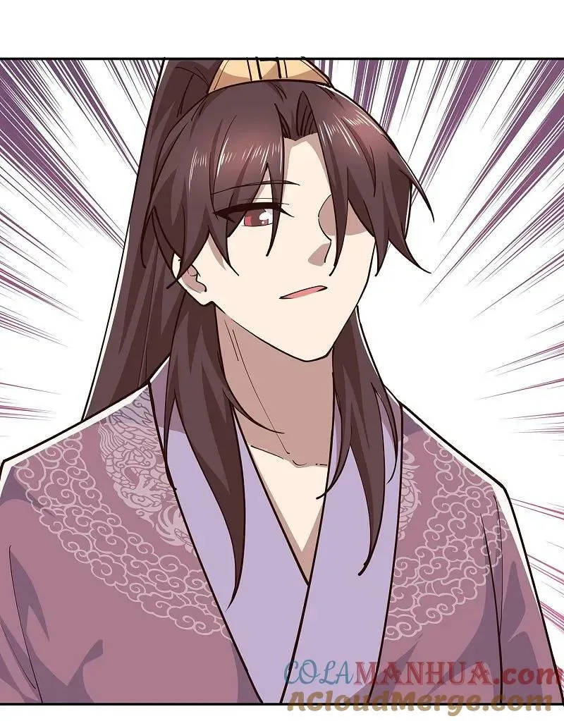 第210话 假赛！ 第3页