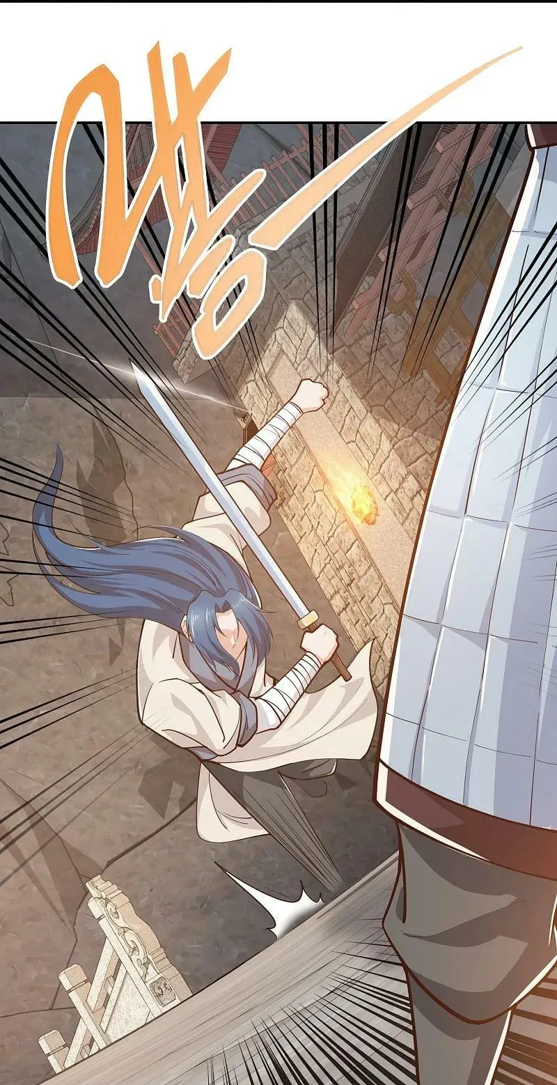 第210话 假赛！ 第10页