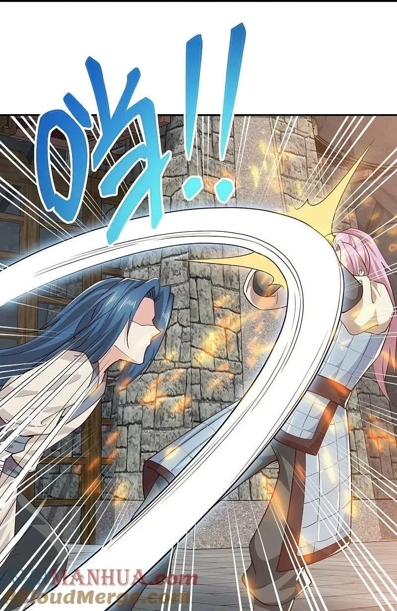 第210话 假赛！ 第11页