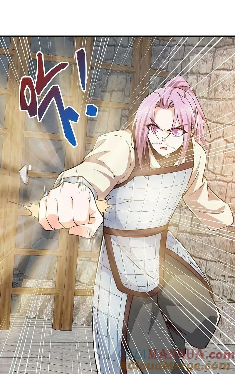 第210话 假赛！ 第17页