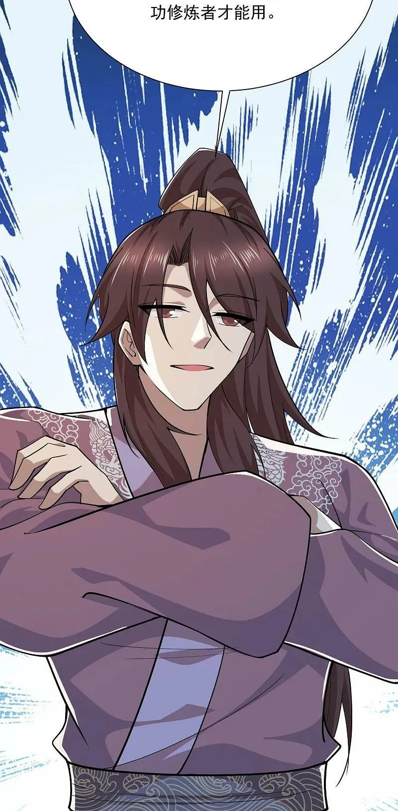 第210话 假赛！ 第26页