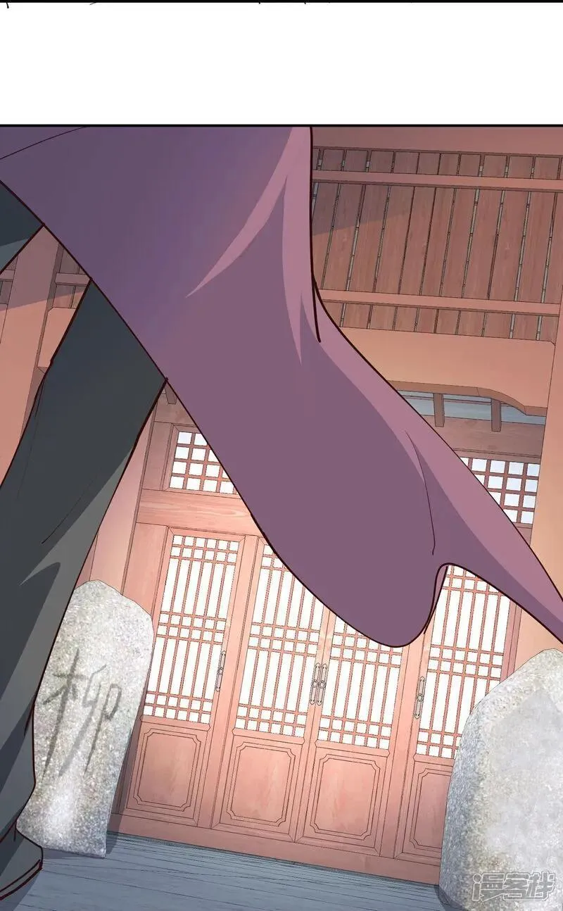 第213话 宗师 第14页