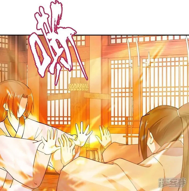 第213话 宗师 第16页