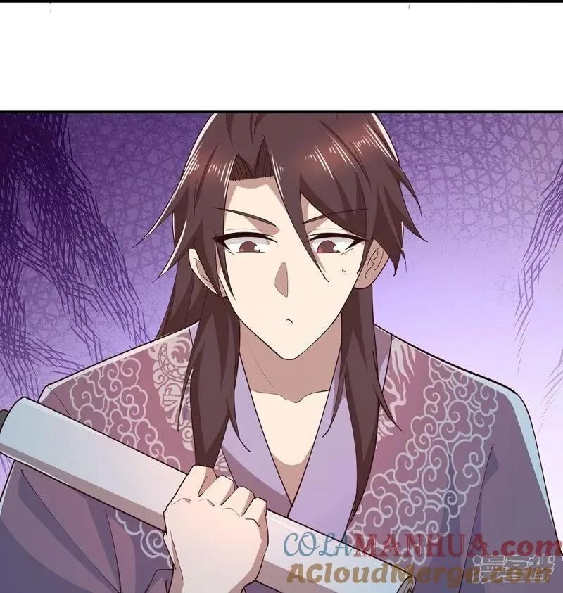 第214话 我不会欺师灭祖的 第11页