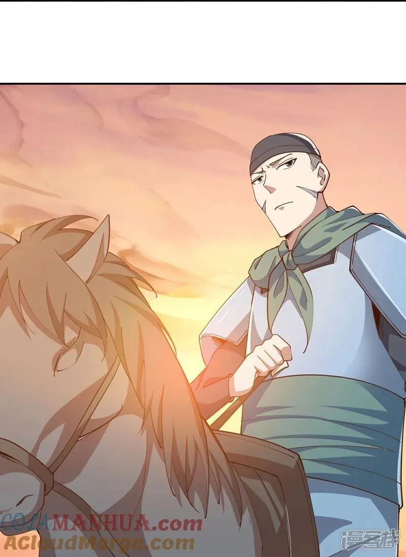 第214话 我不会欺师灭祖的 第13页