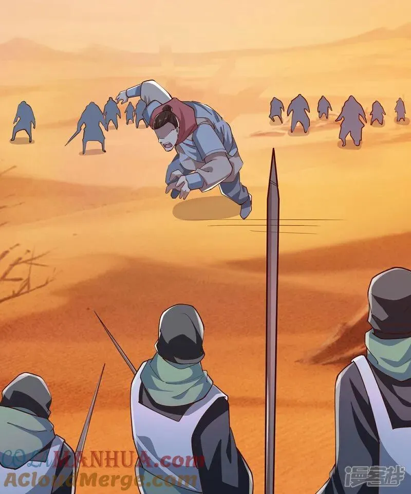 第214话 我不会欺师灭祖的 第19页