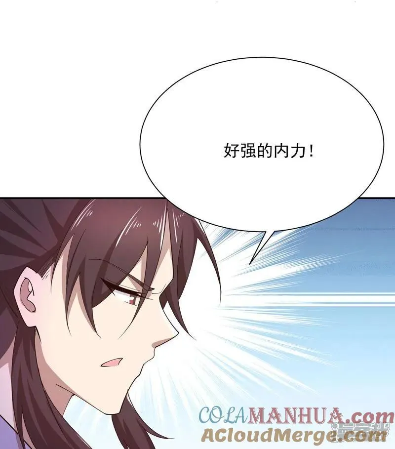 第214话 我不会欺师灭祖的 第25页
