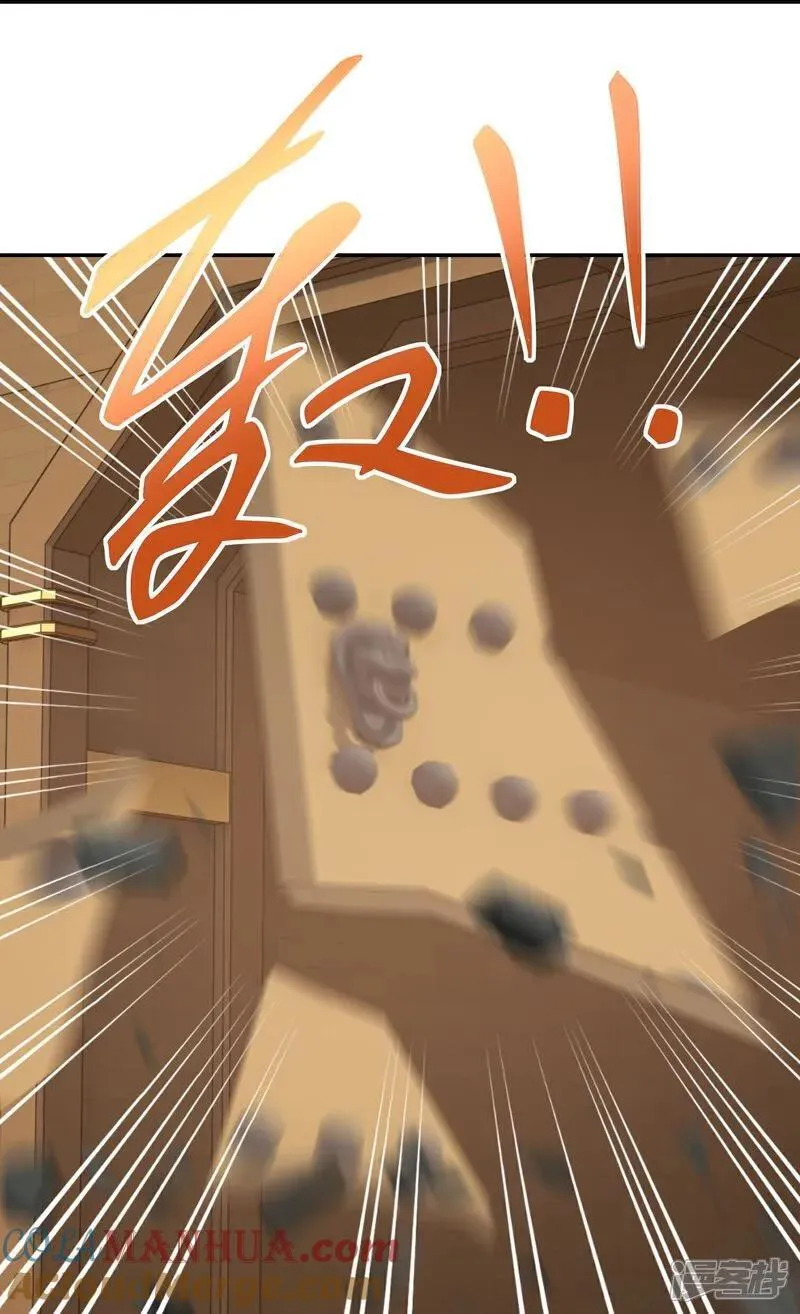 第214话 我不会欺师灭祖的 第29页