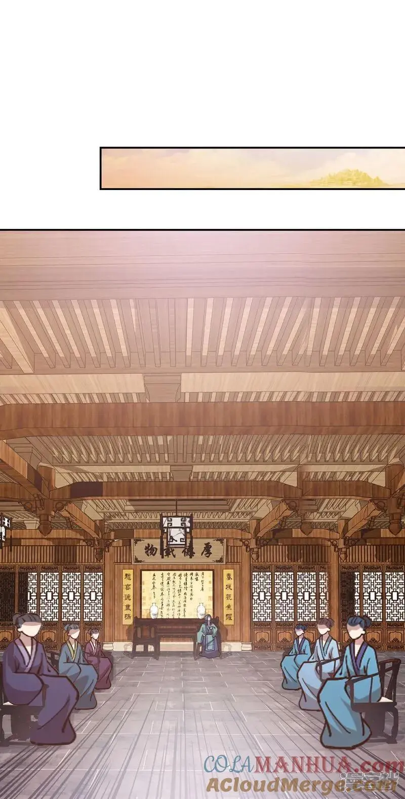 第215话 你们到底是谁？！ 第9页