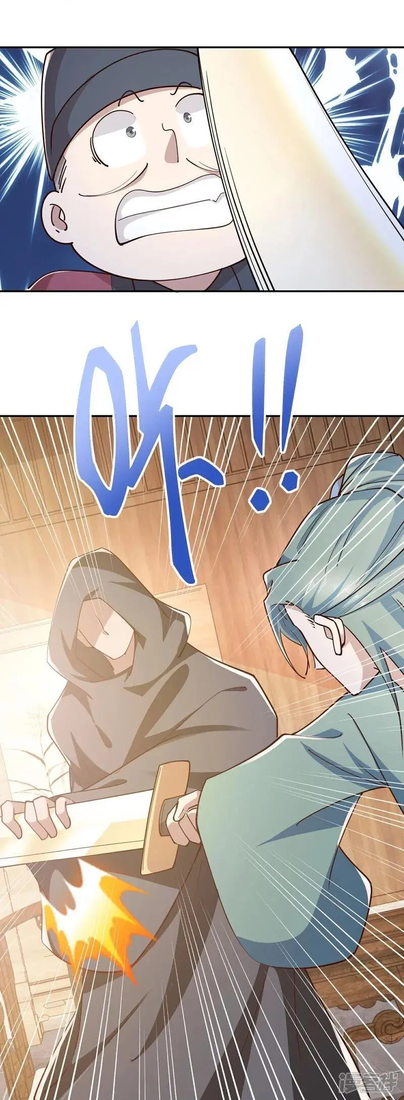 第215话 你们到底是谁？！ 第16页