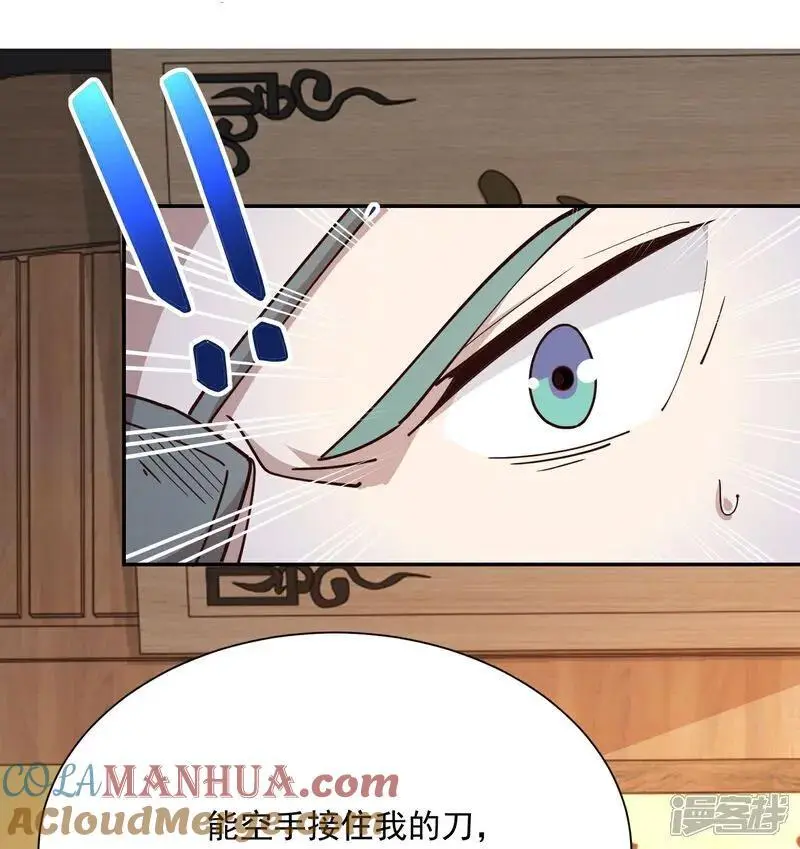 第215话 你们到底是谁？！ 第19页