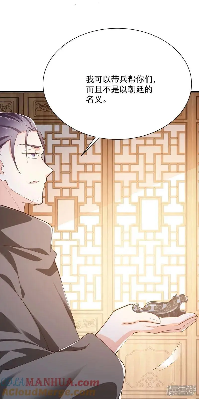 第215话 你们到底是谁？！ 第27页