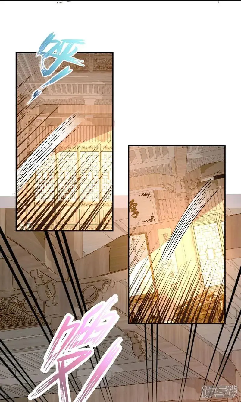 第216话 竟有此事？！ 第10页