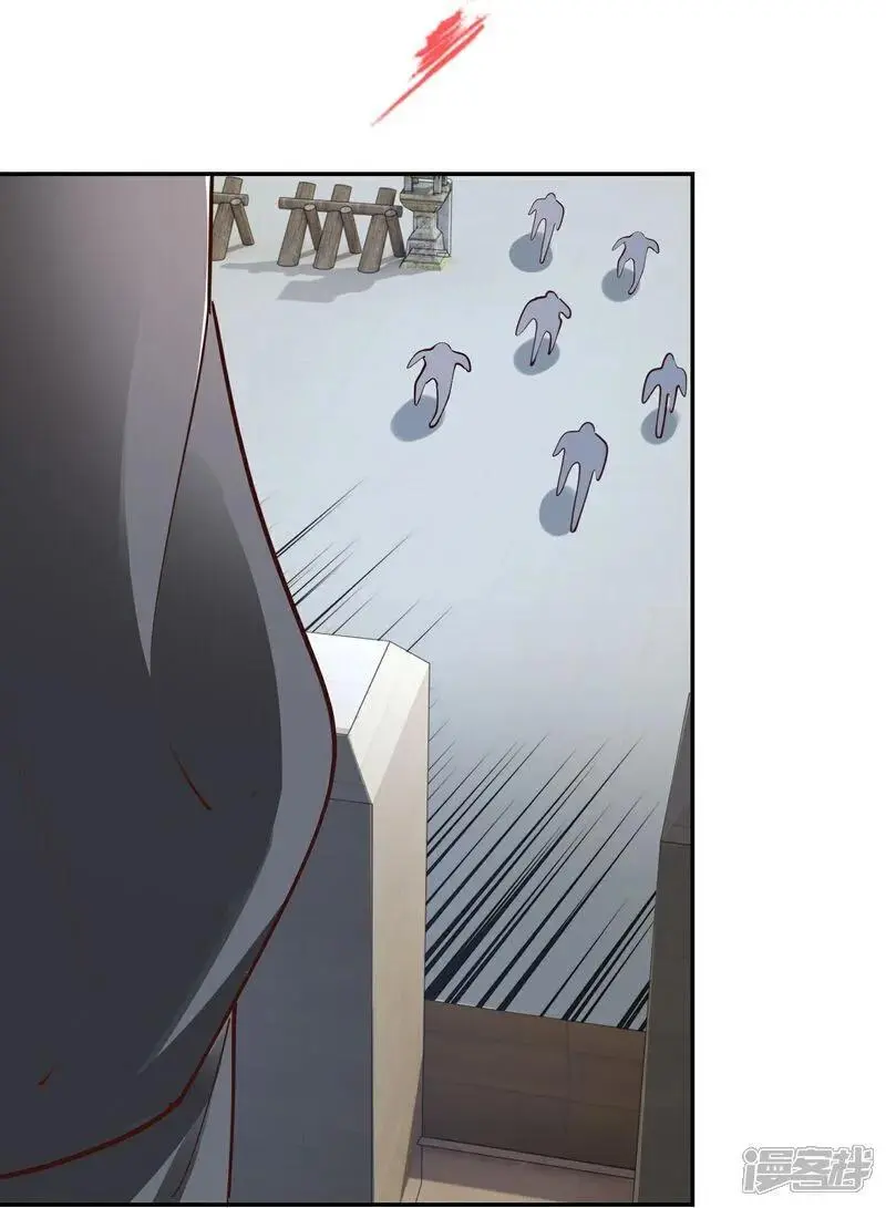 第216话 竟有此事？！ 第26页