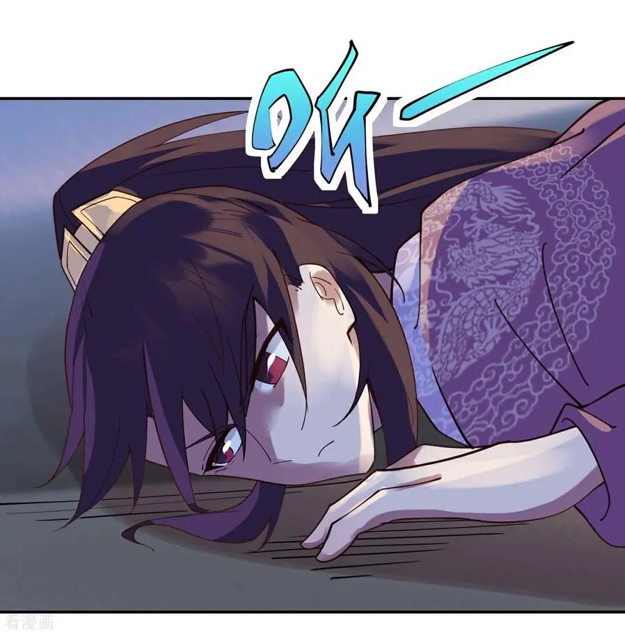 第217话 千里耳 第8页