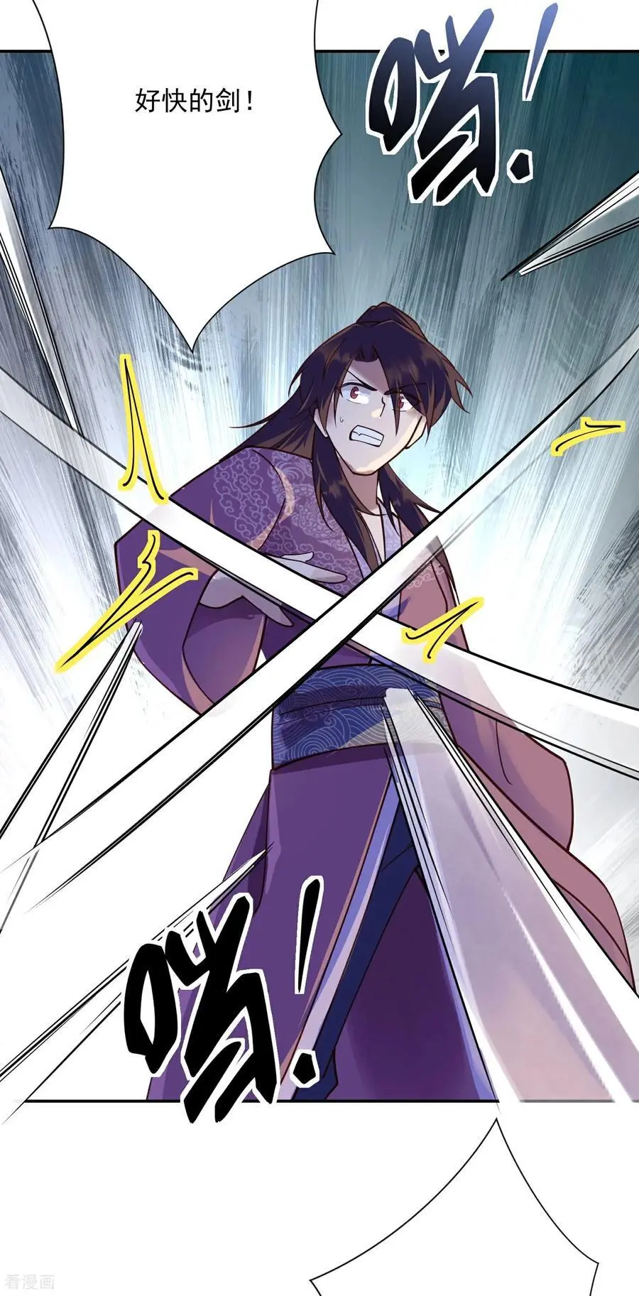 第217话 千里耳 第18页