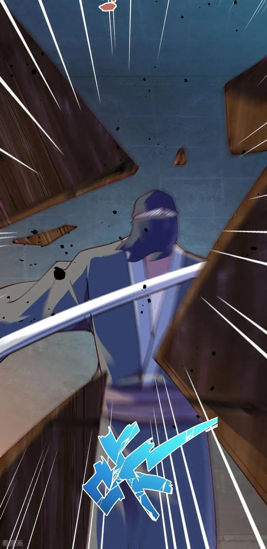 第217话 千里耳 第20页