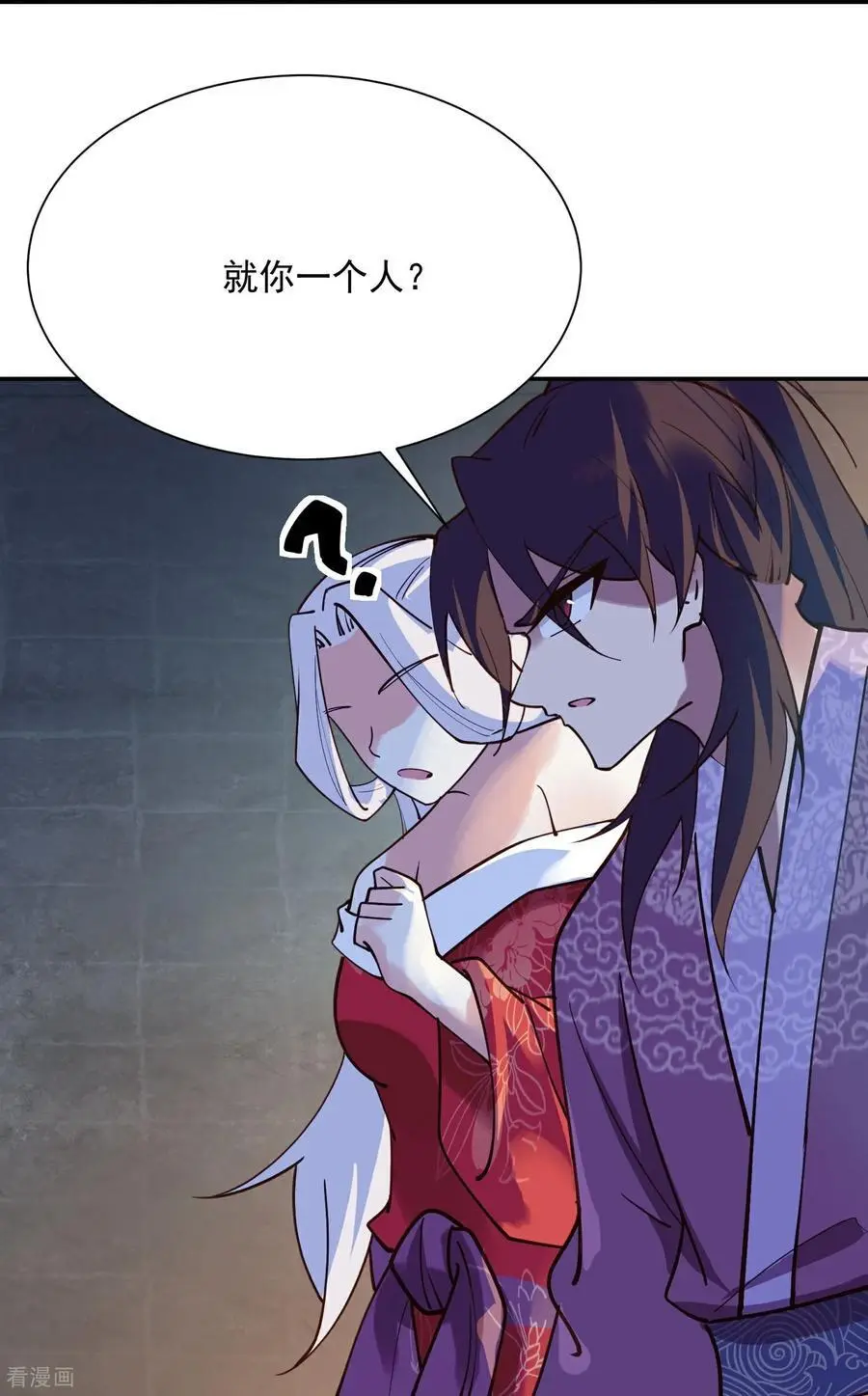 第217话 千里耳 第22页