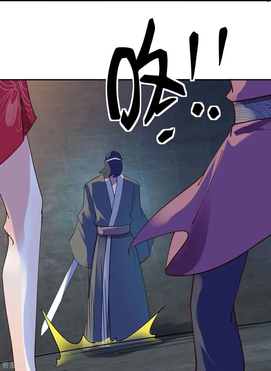 第217话 千里耳 第24页