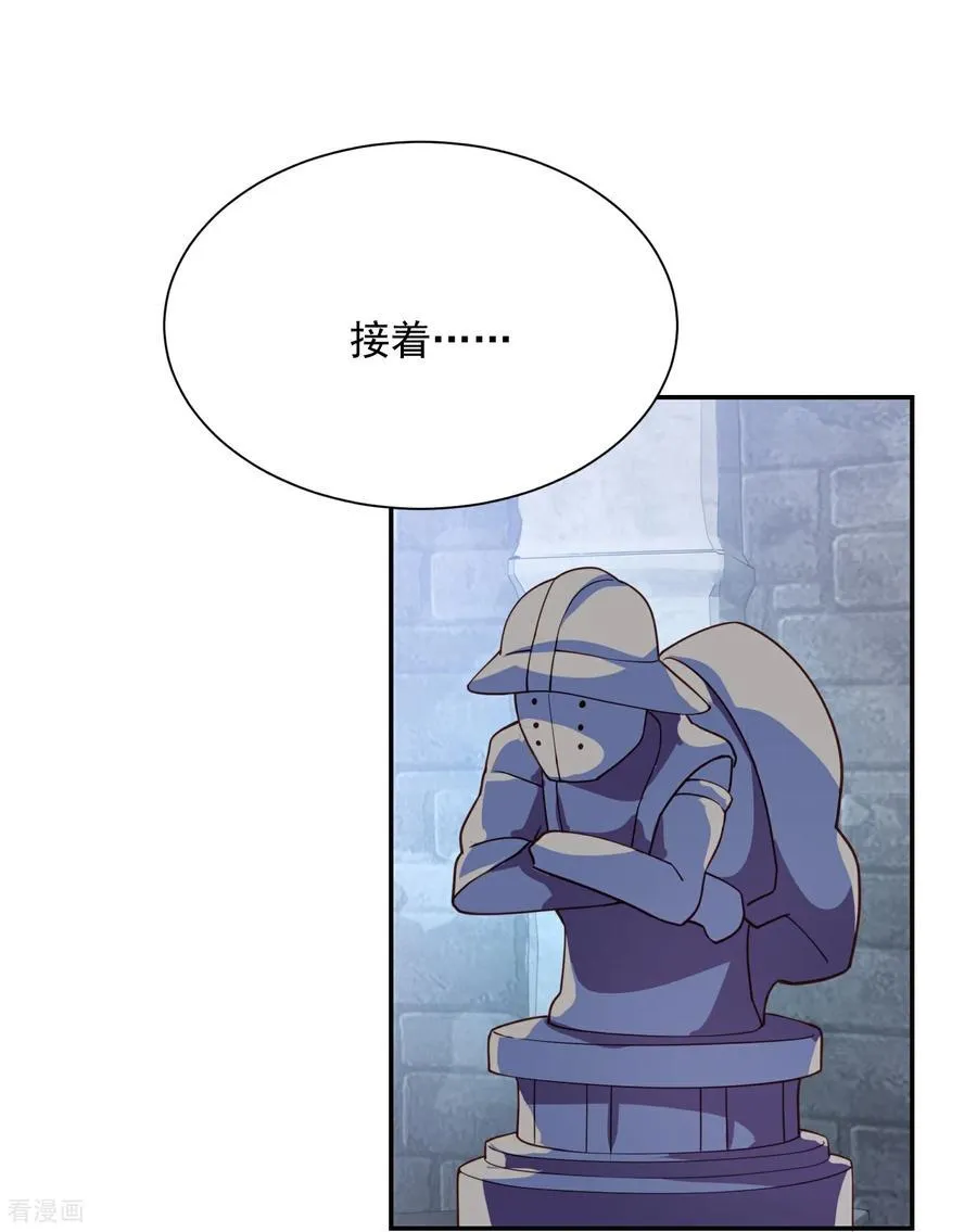 第218话 天汗藏 第24页