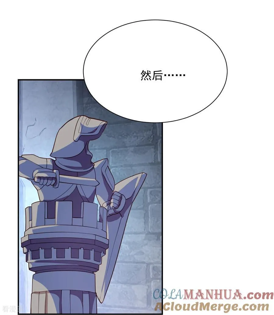 第218话 天汗藏 第25页