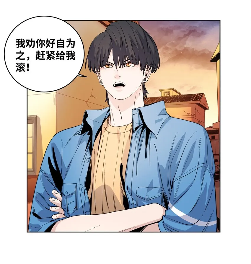 041 血腥与杀戮 第6页
