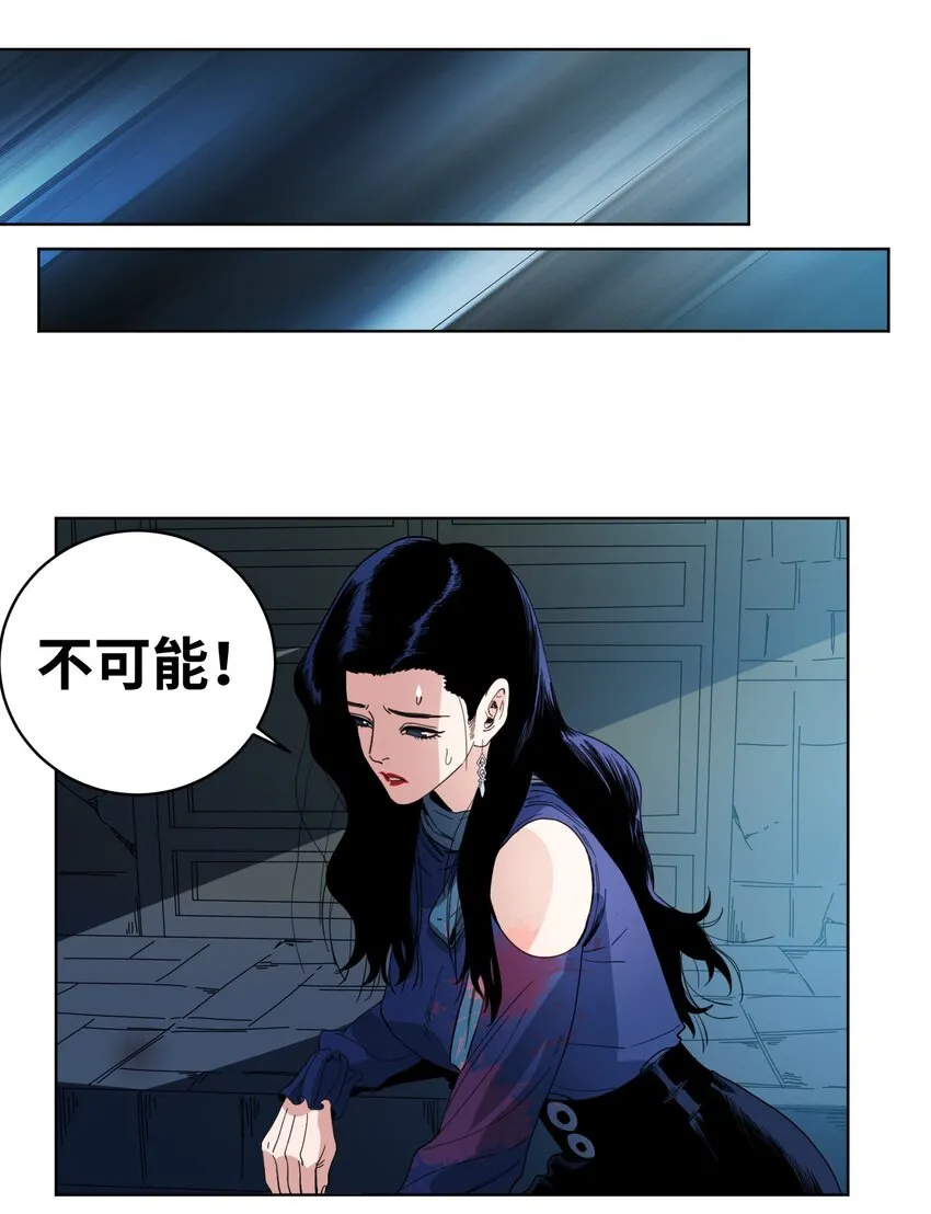 041 血腥与杀戮 第19页