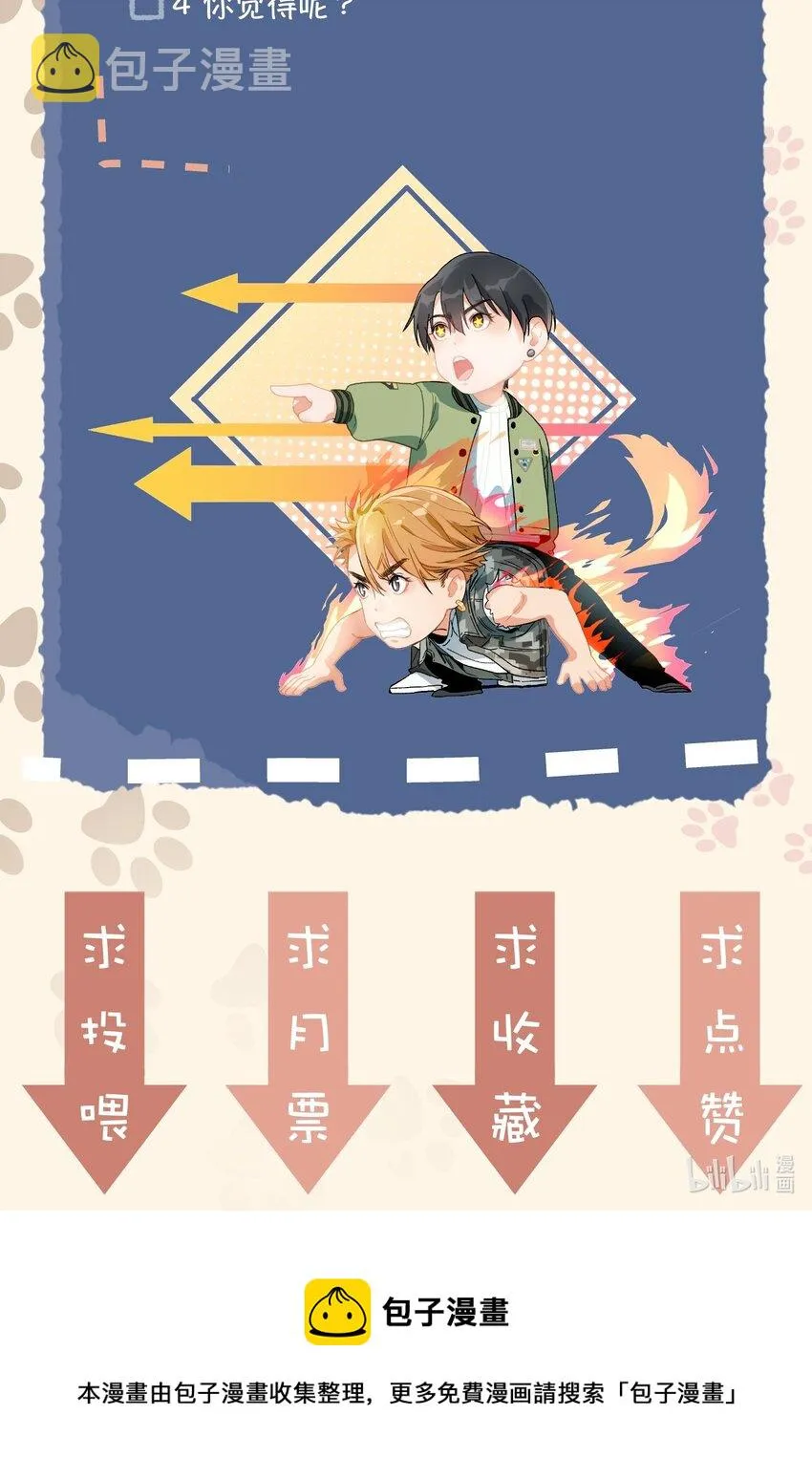 041 血腥与杀戮 第27页